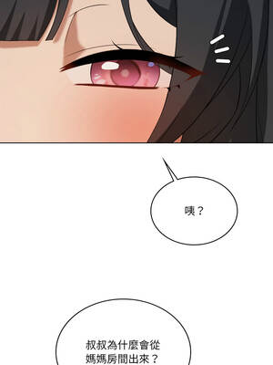 我爽爽升級 第二季 46-70話[完結]+特別版1-9話_46_05_utay