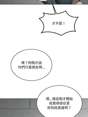 我爽爽升級 第二季 46-70話[完結]+特別版1-9話_47_04_lbde