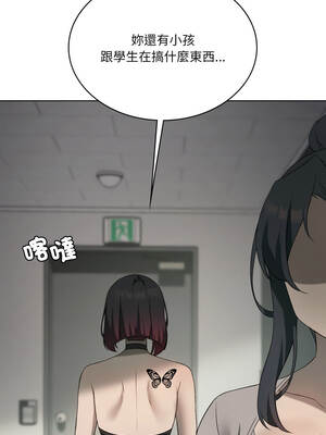 我爽爽升級 第二季 46-70話[完結]+特別版1-9話_47_06_swcq