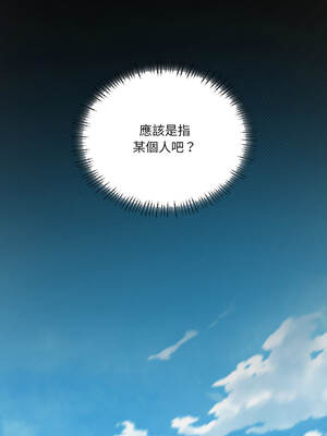 我爽爽升級 第二季 46-70話[完結]+特別版1-9話_47_08_dkfo