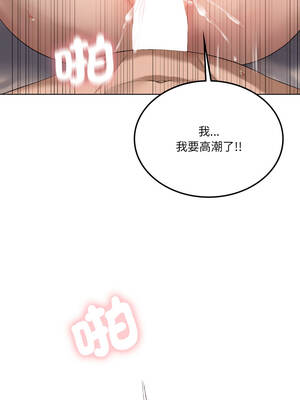 我爽爽升級 第二季 46-70話[完結]+特別版1-9話_48_12_dxlr