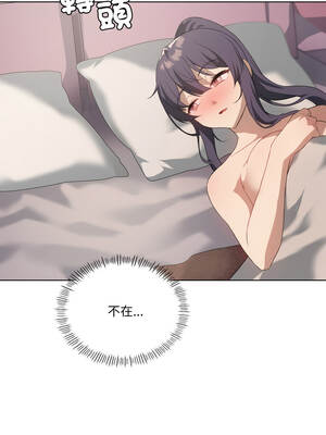 我爽爽升級 第二季 46-70話[完結]+特別版1-9話_48_13_kutt