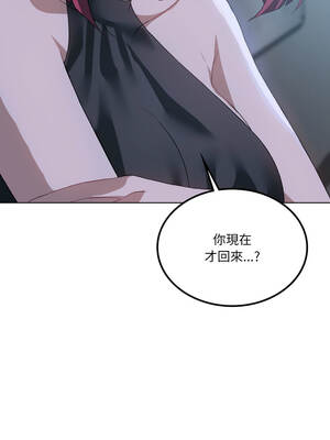 我爽爽升級 第二季 46-70話[完結]+特別版1-9話_48_15_xtqs