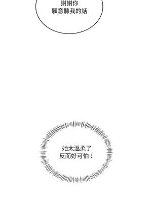 我爽爽升級 第二季 46-70話[完結]+特別版1-9話_49_02_kuwh