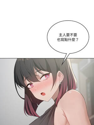 我爽爽升級 第二季 46-70話[完結]+特別版1-9話_49_05_lbbc