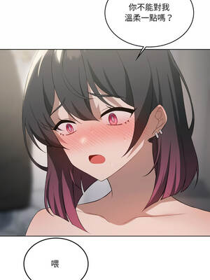 我爽爽升級 第二季 46-70話[完結]+特別版1-9話_49_07_ofhl