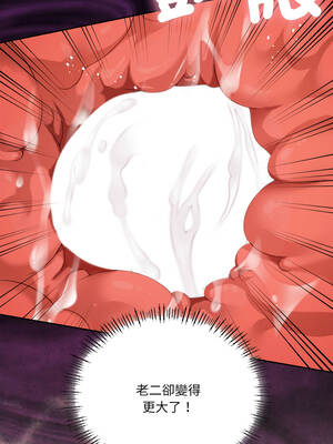 我爽爽升級 第二季 46-70話[完結]+特別版1-9話_50_06_gjko