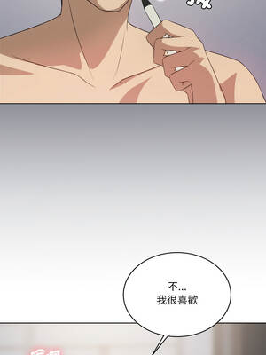 我爽爽升級 第二季 46-70話[完結]+特別版1-9話_50_08_crnc