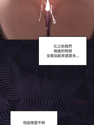 我爽爽升級 第二季 46-70話[完結]+特別版1-9話_50_10_fmti