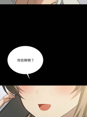 我爽爽升級 第二季 46-70話[完結]+特別版1-9話_51_05_vaym