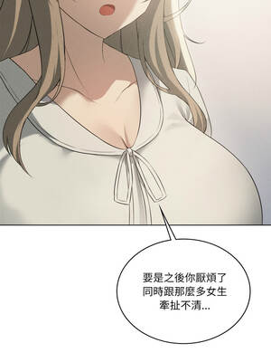 我爽爽升級 第二季 46-70話[完結]+特別版1-9話_51_07_msui