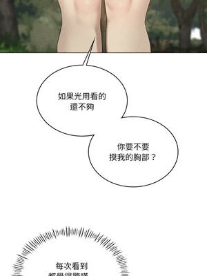 我爽爽升級 第二季 46-70話[完結]+特別版1-9話_51_13_jifw