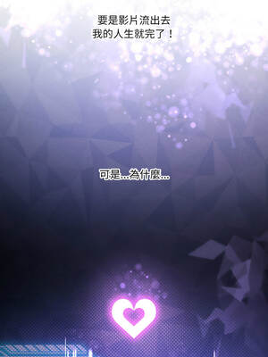 我爽爽升級 第二季 46-70話[完結]+特別版1-9話_51_17_iyuk