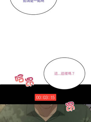 我爽爽升級 第二季 46-70話[完結]+特別版1-9話_52_02_hufd