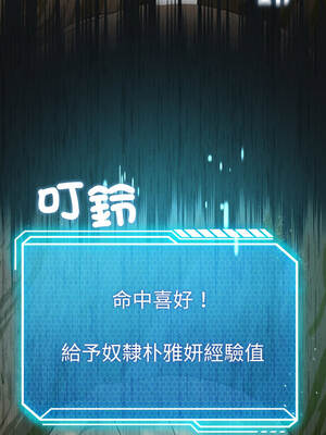 我爽爽升級 第二季 46-70話[完結]+特別版1-9話_52_05_ihdi