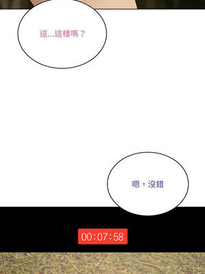 我爽爽升級 第二季 46-70話[完結]+特別版1-9話_52_08_lmck