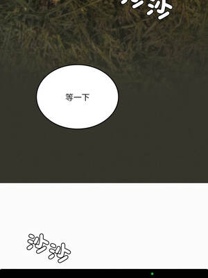 我爽爽升級 第二季 46-70話[完結]+特別版1-9話_52_14_pjdk