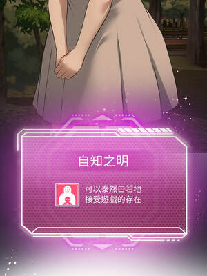 我爽爽升級 第二季 46-70話[完結]+特別版1-9話_53_02_anul