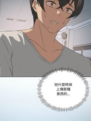 我爽爽升級 第二季 46-70話[完結]+特別版1-9話_53_05_taib