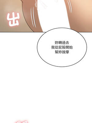 我爽爽升級 第二季 46-70話[完結]+特別版1-9話_54_11_ipsg