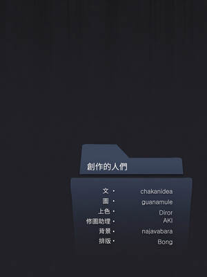 我爽爽升級 第二季 46-70話[完結]+特別版1-9話_54_19_mivj