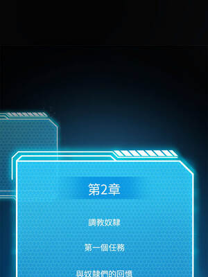 我爽爽升級 第二季 46-70話[完結]+特別版1-9話_55_02_jlfp