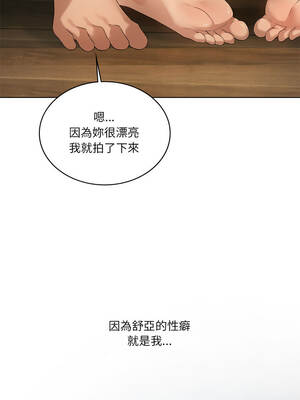 我爽爽升級 第二季 46-70話[完結]+特別版1-9話_55_04_ahtx