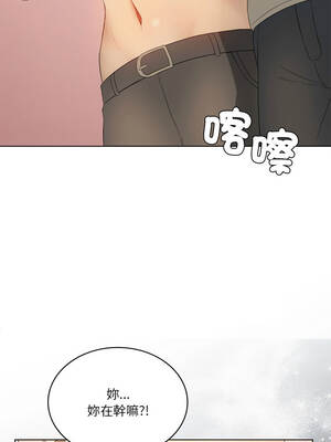 我爽爽升級 第二季 46-70話[完結]+特別版1-9話_55_15_udux