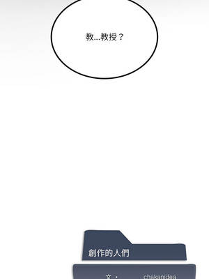 我爽爽升級 第二季 46-70話[完結]+特別版1-9話_55_17_cjpc