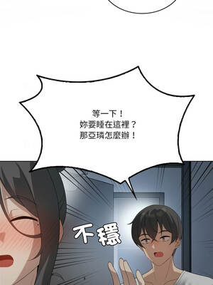 我爽爽升級 第二季 46-70話[完結]+特別版1-9話_56_02_qhwi