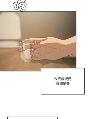 我爽爽升級 第二季 46-70話[完結]+特別版1-9話_56_04_giwu