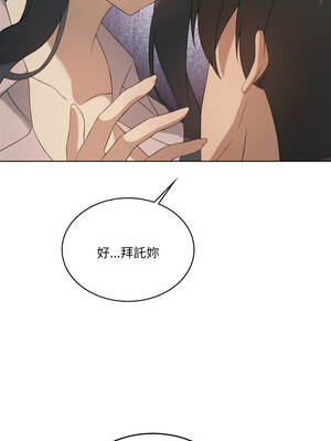 我爽爽升級 第二季 46-70話[完結]+特別版1-9話_56_10_wryp