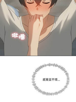 我爽爽升級 第二季 46-70話[完結]+特別版1-9話_56_11_repk