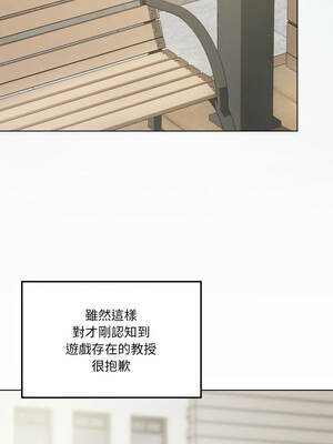 我爽爽升級 第二季 46-70話[完結]+特別版1-9話_59_01_ohse