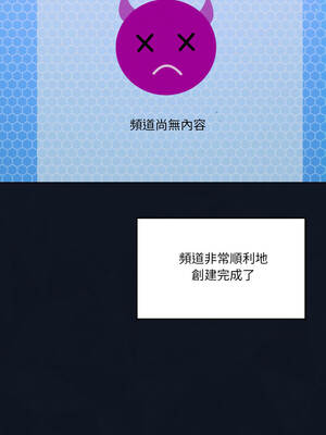 我爽爽升級 第二季 46-70話[完結]+特別版1-9話_59_10_jwmi