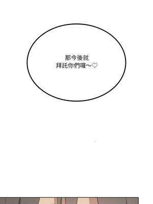 我爽爽升級 第二季 46-70話[完結]+特別版1-9話_59_11_pcad