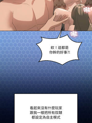 我爽爽升級 第二季 46-70話[完結]+特別版1-9話_59_12_mqik