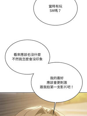 我爽爽升級 第二季 46-70話[完結]+特別版1-9話_60_04_nbmm