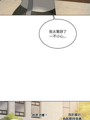 我爽爽升級 第二季 46-70話[完結]+特別版1-9話_60_05_wiac