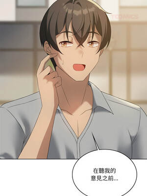 我爽爽升級 第二季 46-70話[完結]+特別版1-9話_60_06_erfw