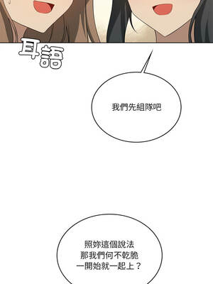 我爽爽升級 第二季 46-70話[完結]+特別版1-9話_60_07_pxkx