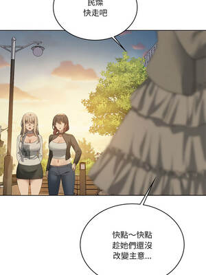 我爽爽升級 第二季 46-70話[完結]+特別版1-9話_60_08_ajbq