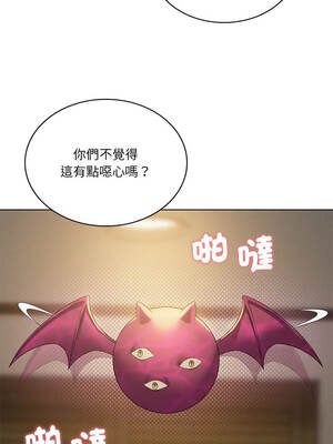 我爽爽升級 第二季 46-70話[完結]+特別版1-9話_60_09_ktgr