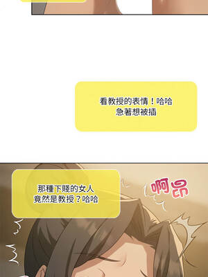 我爽爽升級 第二季 46-70話[完結]+特別版1-9話_60_13_jxen