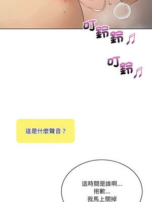 我爽爽升級 第二季 46-70話[完結]+特別版1-9話_60_14_scwr