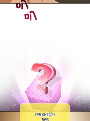 我爽爽升級 第二季 46-70話[完結]+特別版1-9話_60_15_qdtd