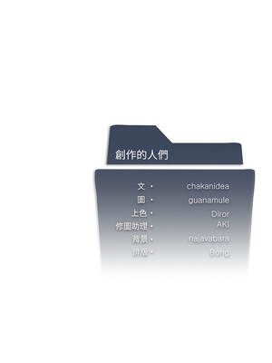 我爽爽升級 第二季 46-70話[完結]+特別版1-9話_60_16_qrul