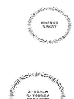 我爽爽升級 第二季 46-70話[完結]+特別版1-9話_61_04_krow