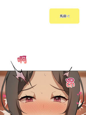 我爽爽升級 第二季 46-70話[完結]+特別版1-9話_61_05_jfex