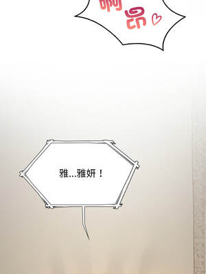 我爽爽升級 第二季 46-70話[完結]+特別版1-9話_61_07_auno